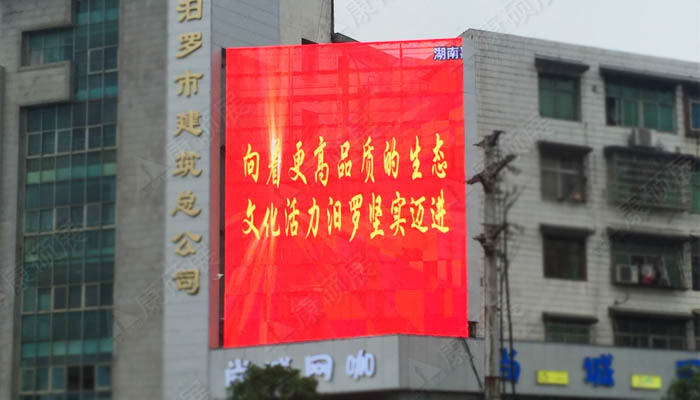 什么是格柵屏？LED格柵屏特點(diǎn)|功率|型號(hào)|應(yīng)用