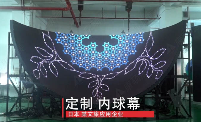 創(chuàng)意LED內(nèi)球幕屏