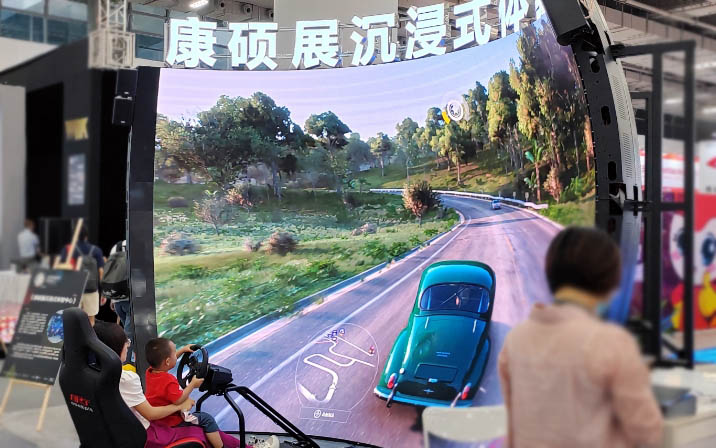 康碩展沉浸式LED內球幕 賽車游戲體驗