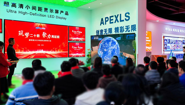 康碩展2023年度先進表彰大會圓滿舉辦