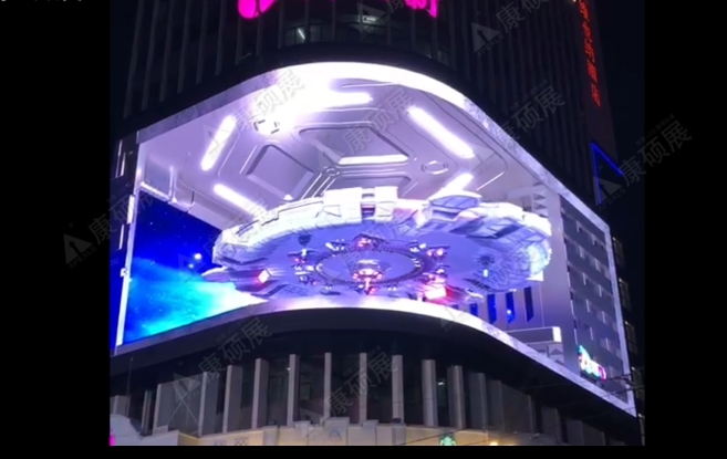 戶外裸眼3D顯示屏對屏幕有什么要求？