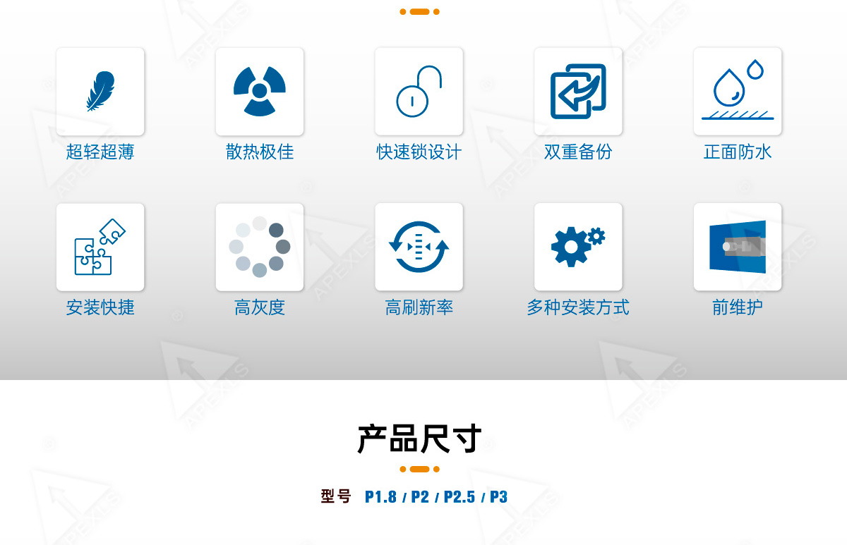 室內(nèi)KI系列