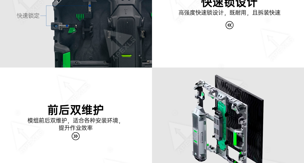 P2.5-KD系列租賃屏