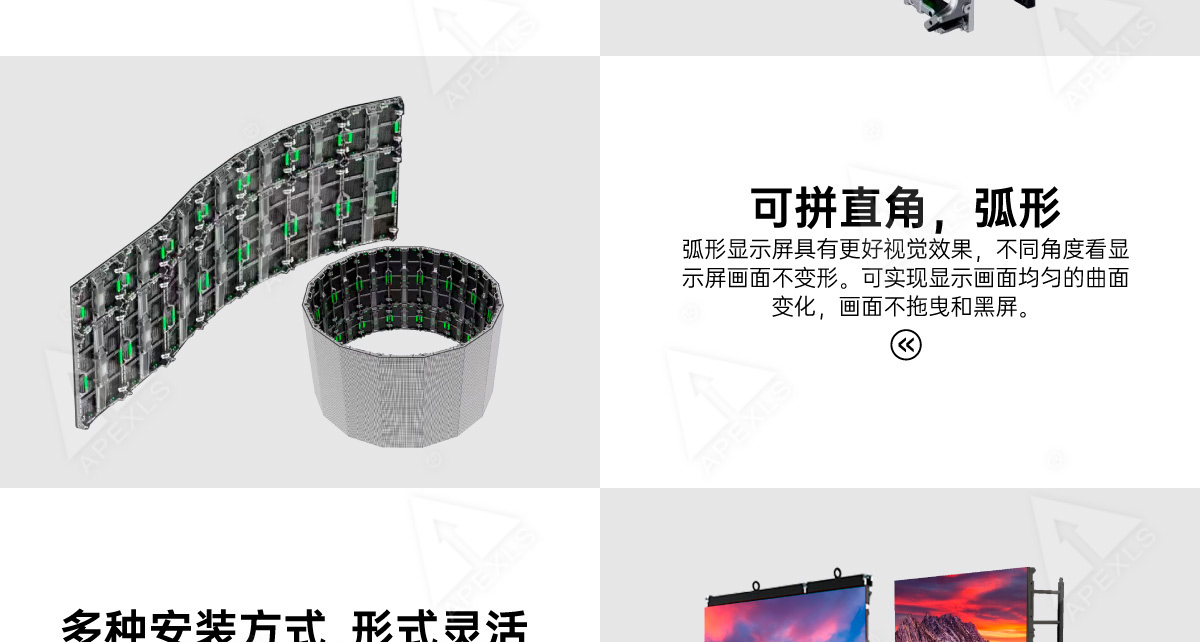 P2.5-KD系列租賃屏