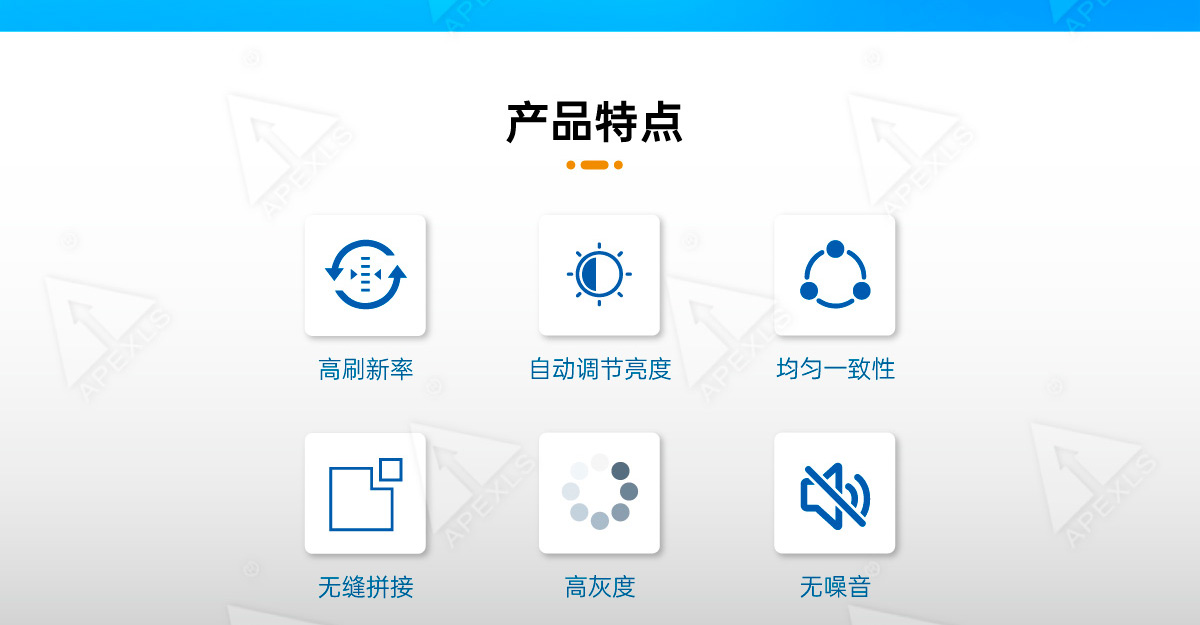 P1.25-LM系列小間距
