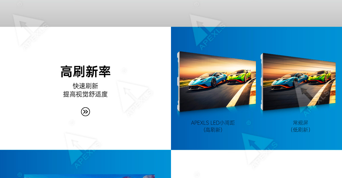 P1.25-LM系列小間距