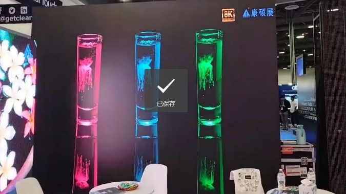 美國InfoComm 2024圓滿收官 | 康碩展及母公司雷曼光電雙展位聯動打造精彩視覺盛宴