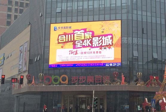 LED戶外大型顯示屏分辨率多少合適?cid=91