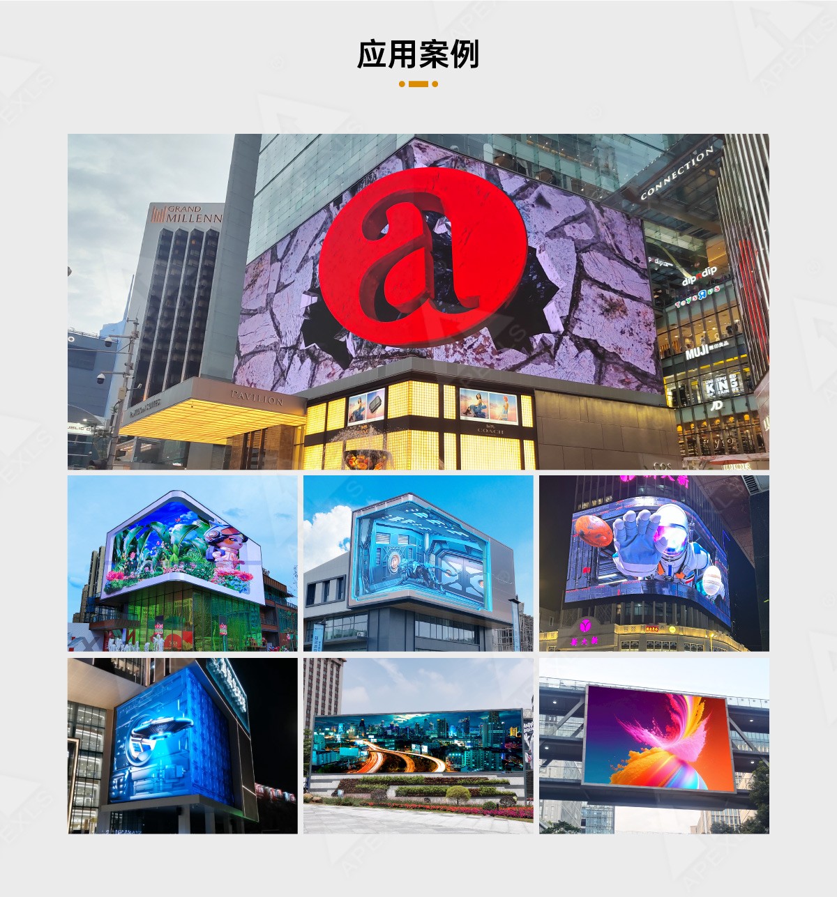 戶外KAH系列