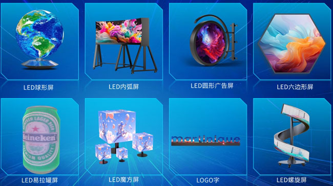 康碩展將攜多系列創意LED顯示屏重磅亮相ISE2025