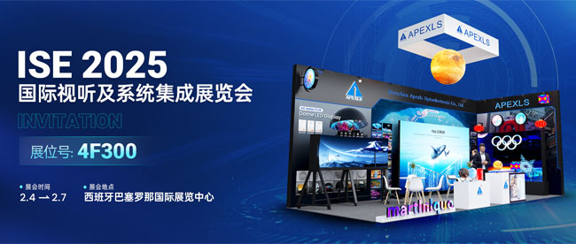 三大看點搶先看！康碩展將攜多系列新品重磅亮相ISE2025