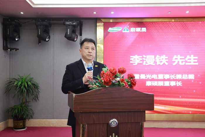 凝心聚力 共創輝煌—康碩展先進表彰暨2025年新春聯歡會圓滿舉辦