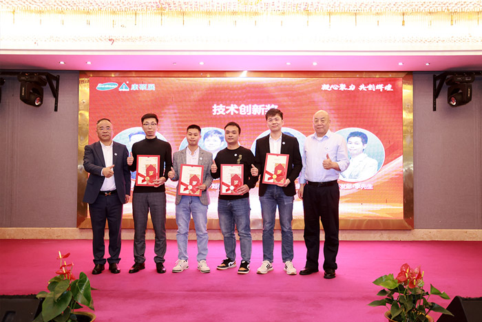 凝心聚力 共創輝煌—康碩展先進表彰暨2025年新春聯歡會圓滿舉辦