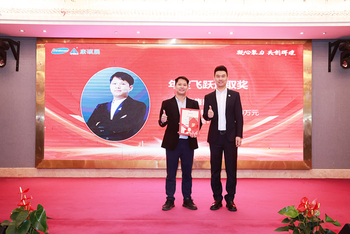 凝心聚力 共創輝煌—康碩展先進表彰暨2025年新春聯歡會圓滿舉辦