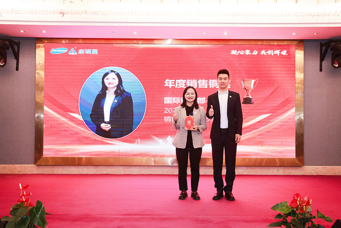 凝心聚力 共創輝煌—康碩展先進表彰暨2025年新春聯歡會圓滿舉辦