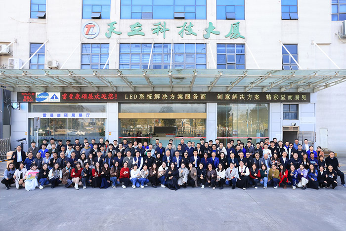 凝心聚力 共創輝煌—康碩展先進表彰暨2025年新春聯歡會圓滿舉辦