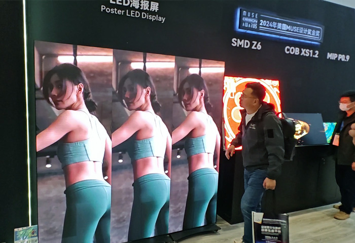 ISLE 2025展 康碩展創意顯示場景應用精彩亮相