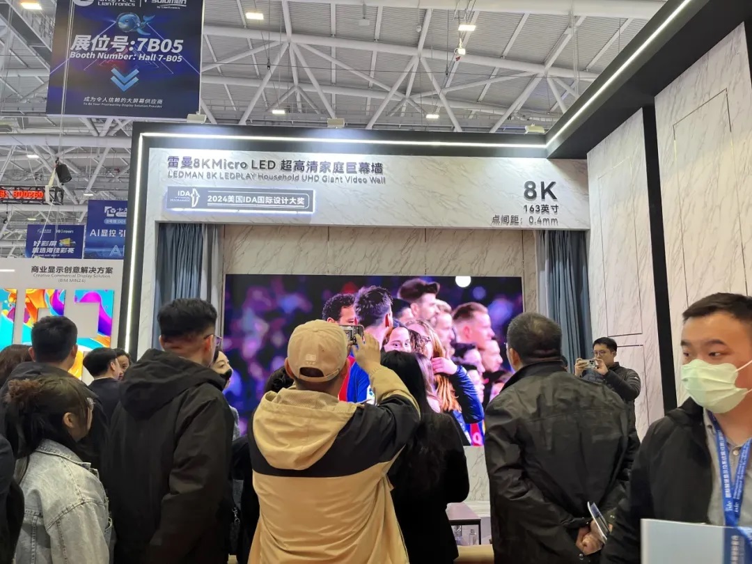 ISLE 2025展 康碩展創意顯示場景應用精彩亮相