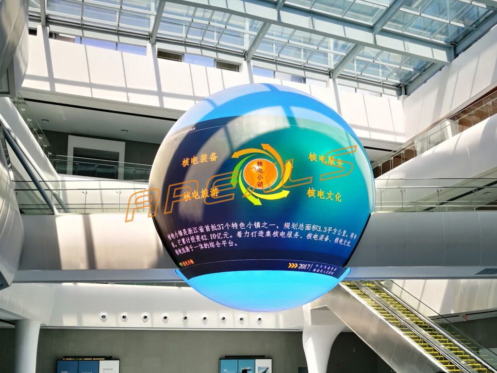 秦山核電站直徑8米LED球形顯示屏