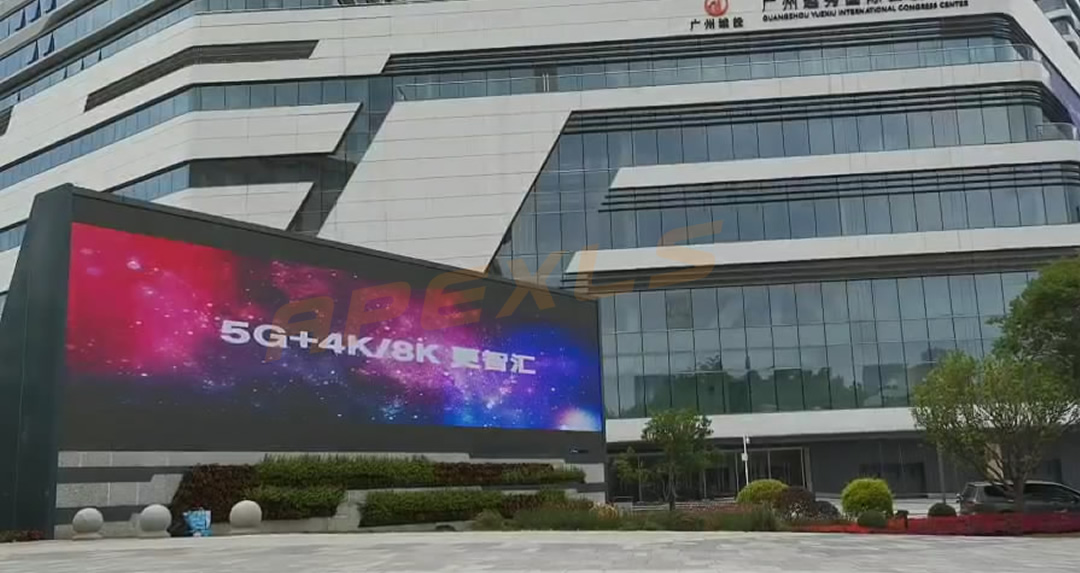 戶外顯示屏案例-2021廣州超高清產業發展大會現場