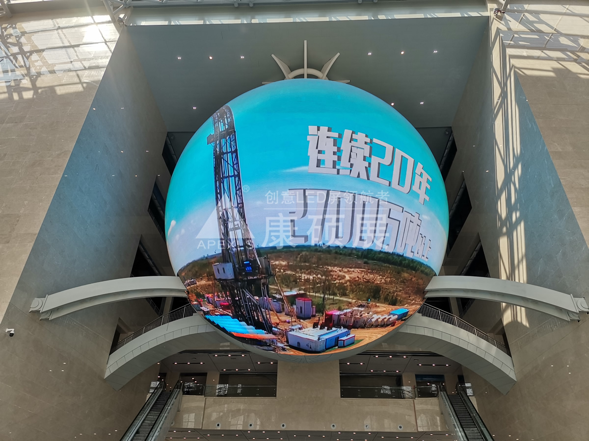 東營勝利石油科技館17米直徑大球