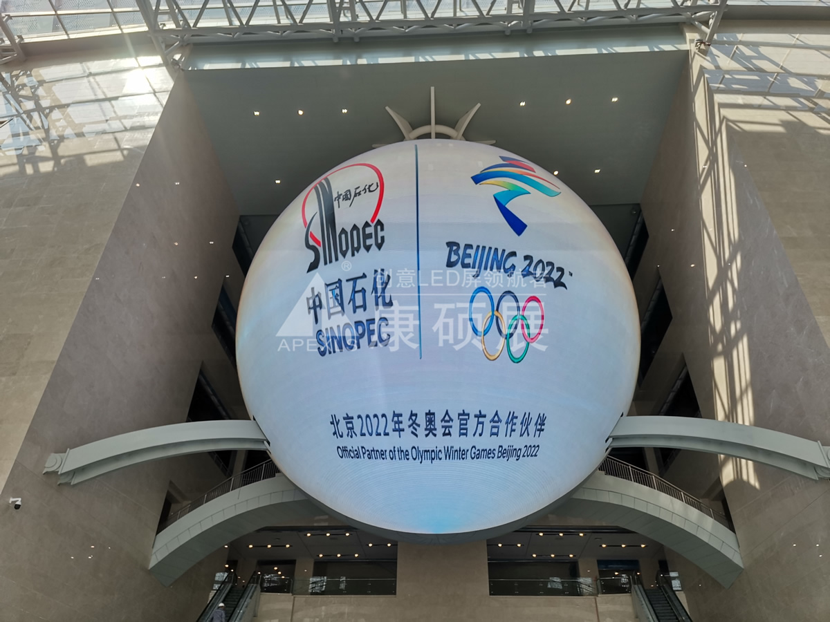 東營勝利石油科技館17米直徑大球