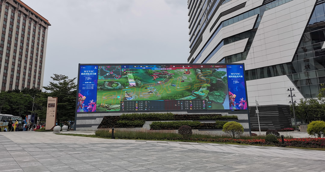戶外顯示屏案例-2021廣州超高清產業發展大會現場