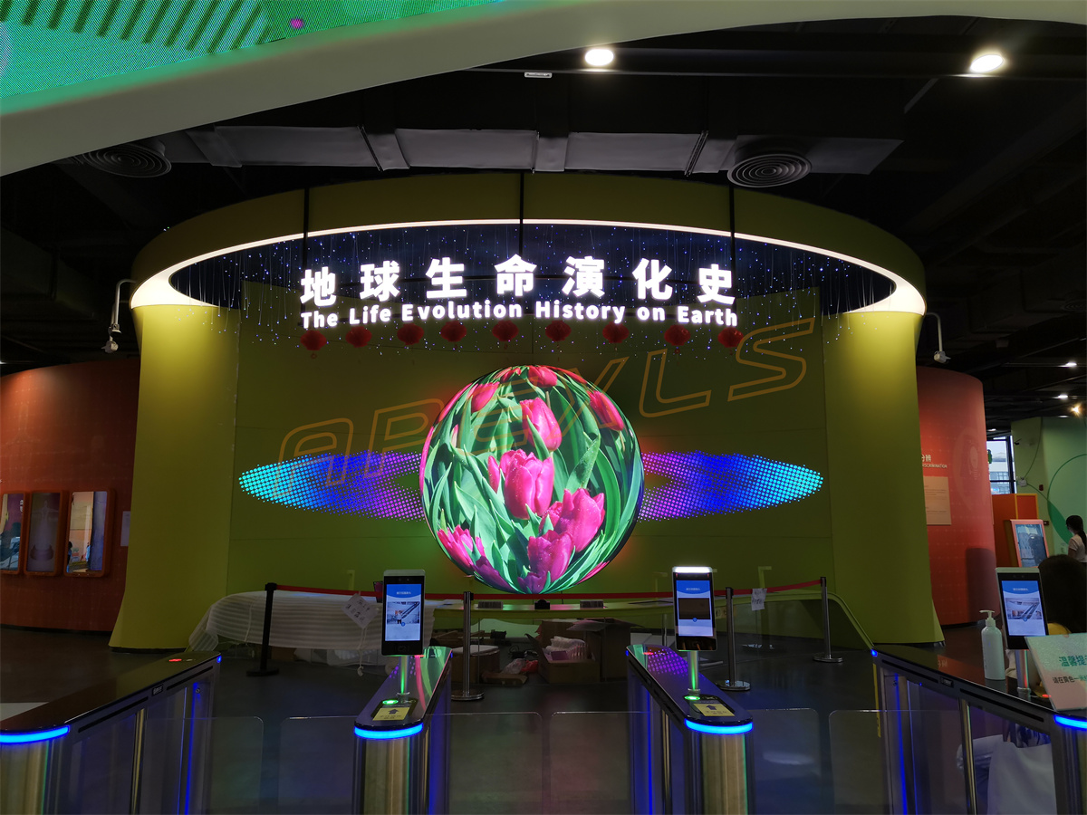 江門創智城文化綜合體三分之二球屏