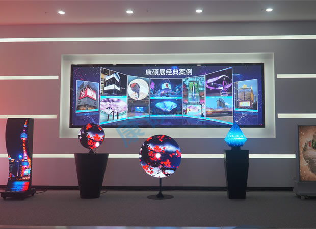 展廳創(chuàng)意屏