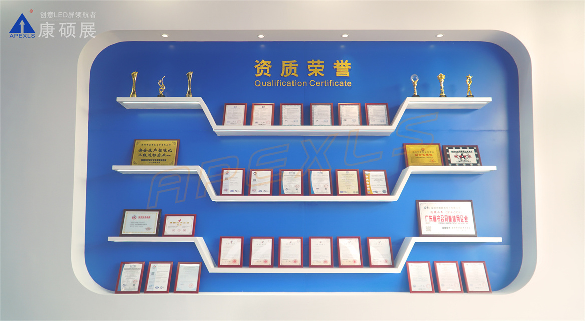 創意展廳