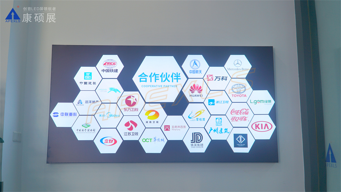 創意展廳