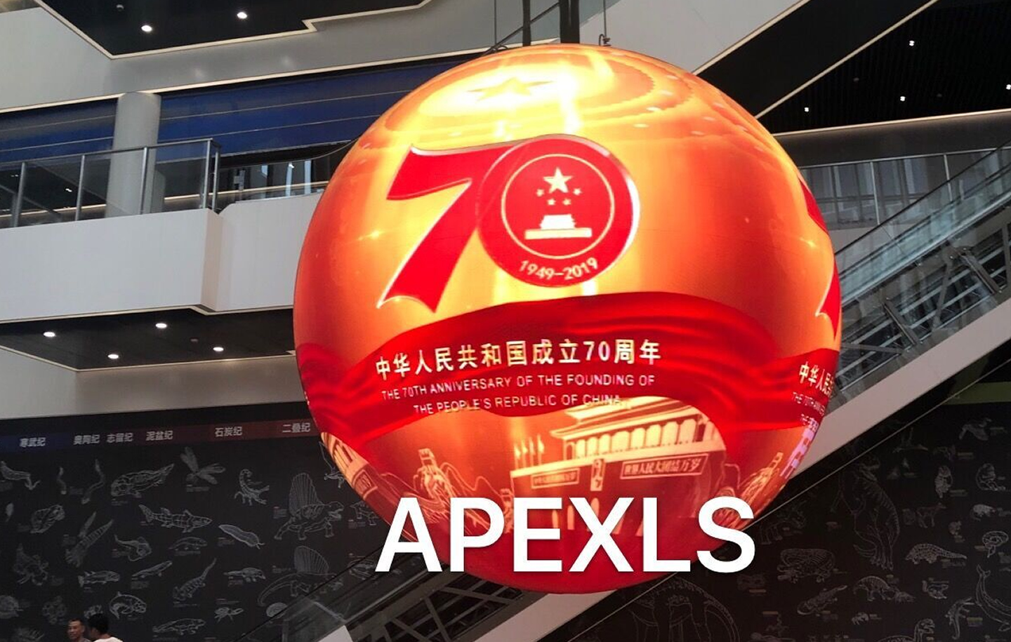 金華科技館P4直徑5米戶內(nèi)全彩球形屏