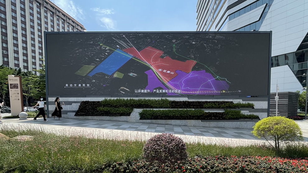 戶外顯示屏案例-2021廣州超高清產業發展大會現場