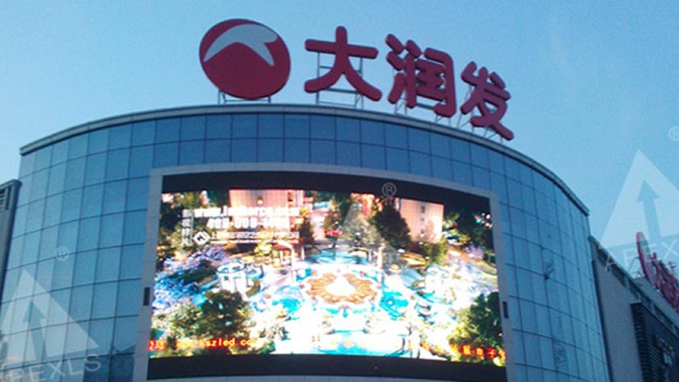 蚌埠市大潤發戶外P16MM全彩LED顯示屏