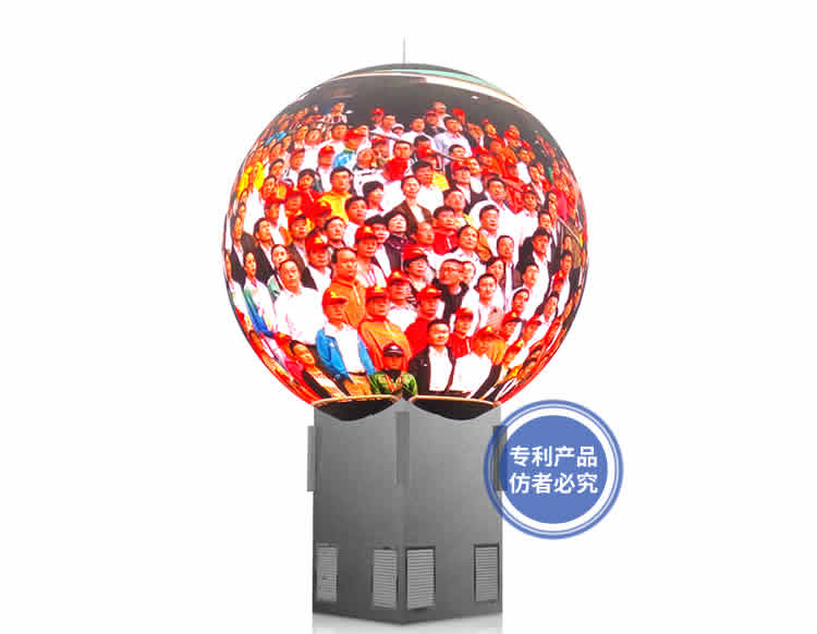 戶外LED球形屏