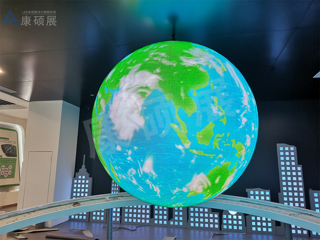 廣州黃埔P2球形屏案例