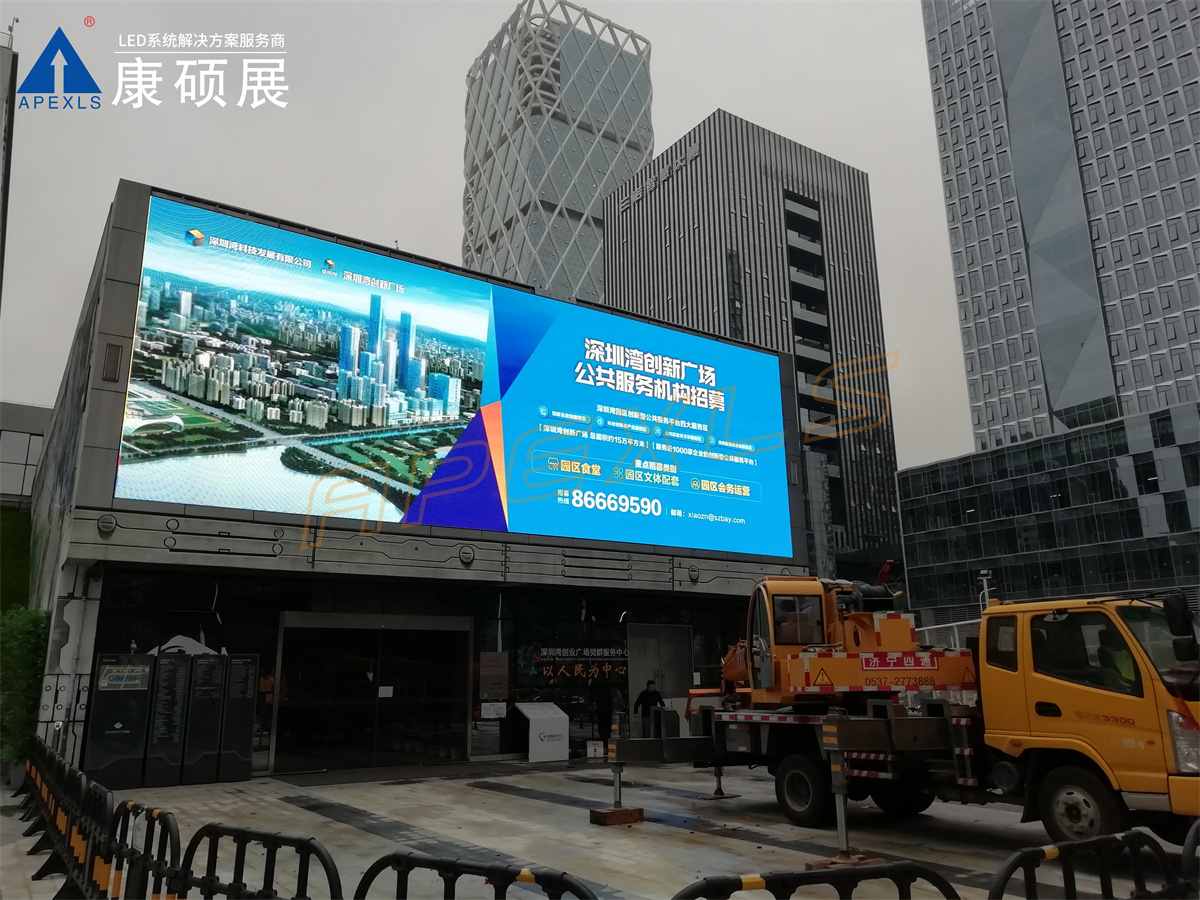 深圳軟件產業基地戶外屏