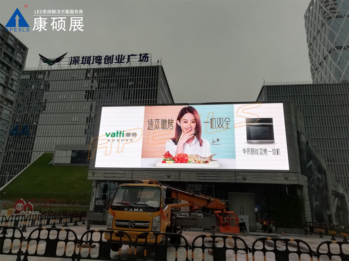 深圳軟件產業基地戶外屏