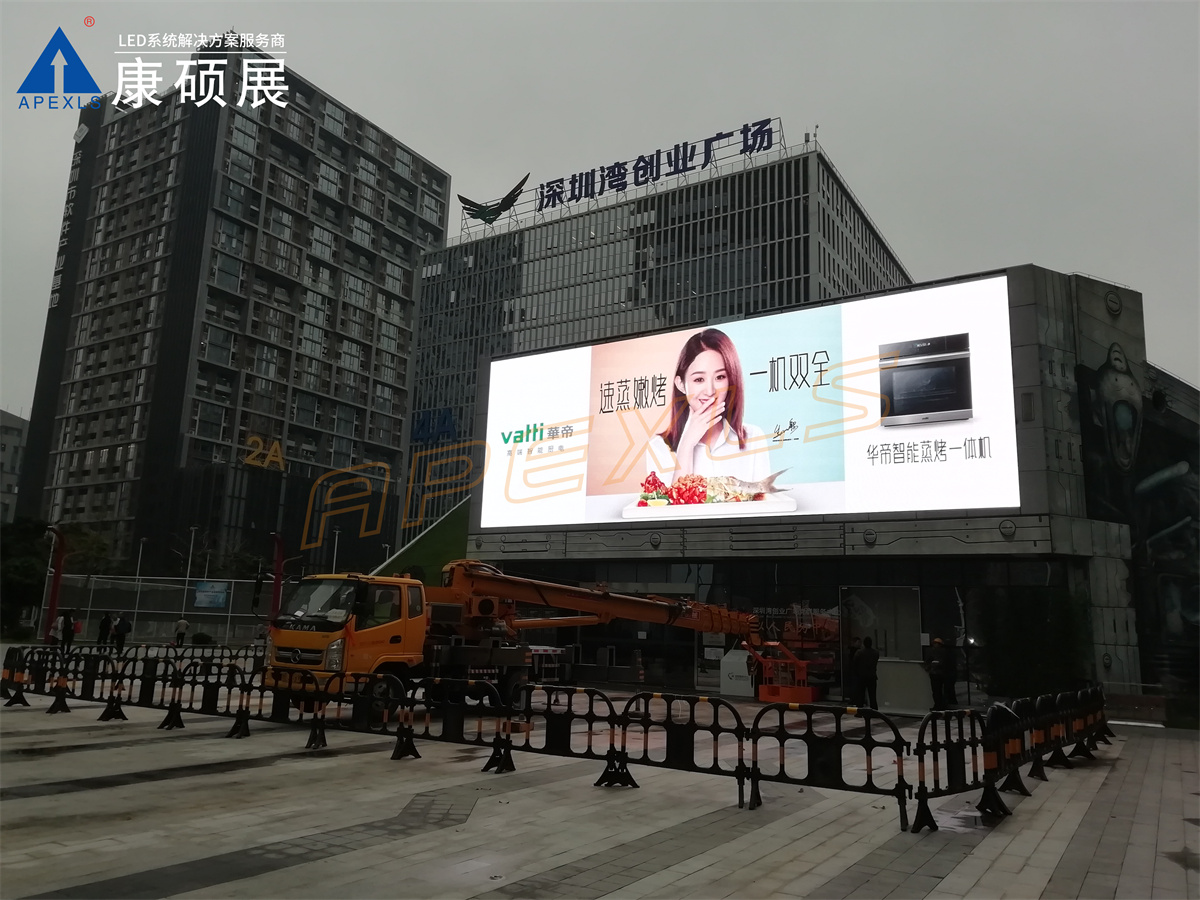 深圳軟件產業基地戶外屏