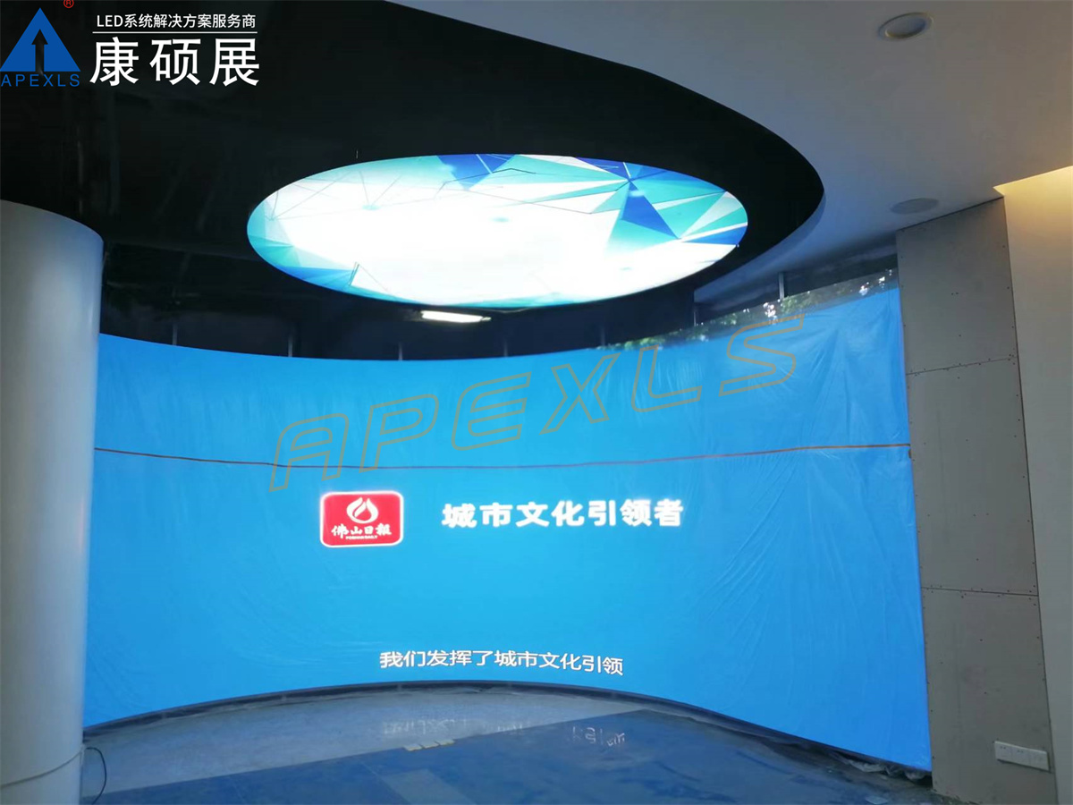 佛山日?qǐng)?bào)新聞中心創(chuàng)意顯示屏