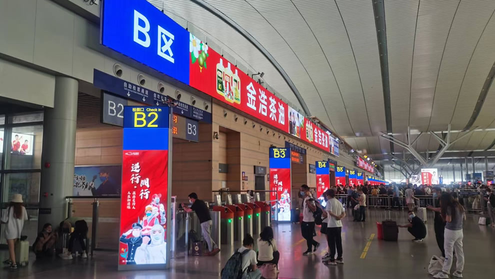 長沙南高鐵站-LED智能刷屏機