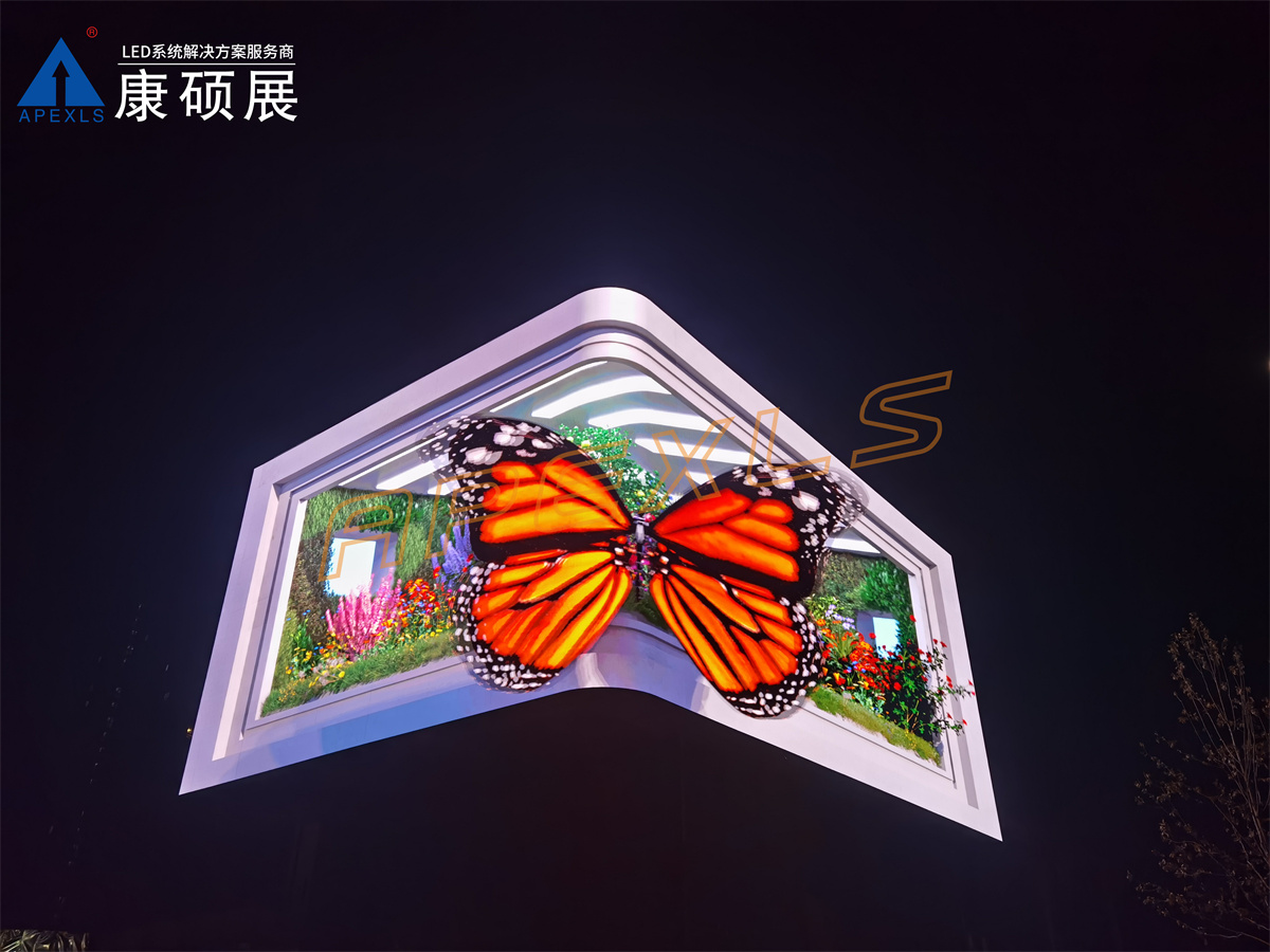江蘇泰州海陵區悅天地裸眼3D