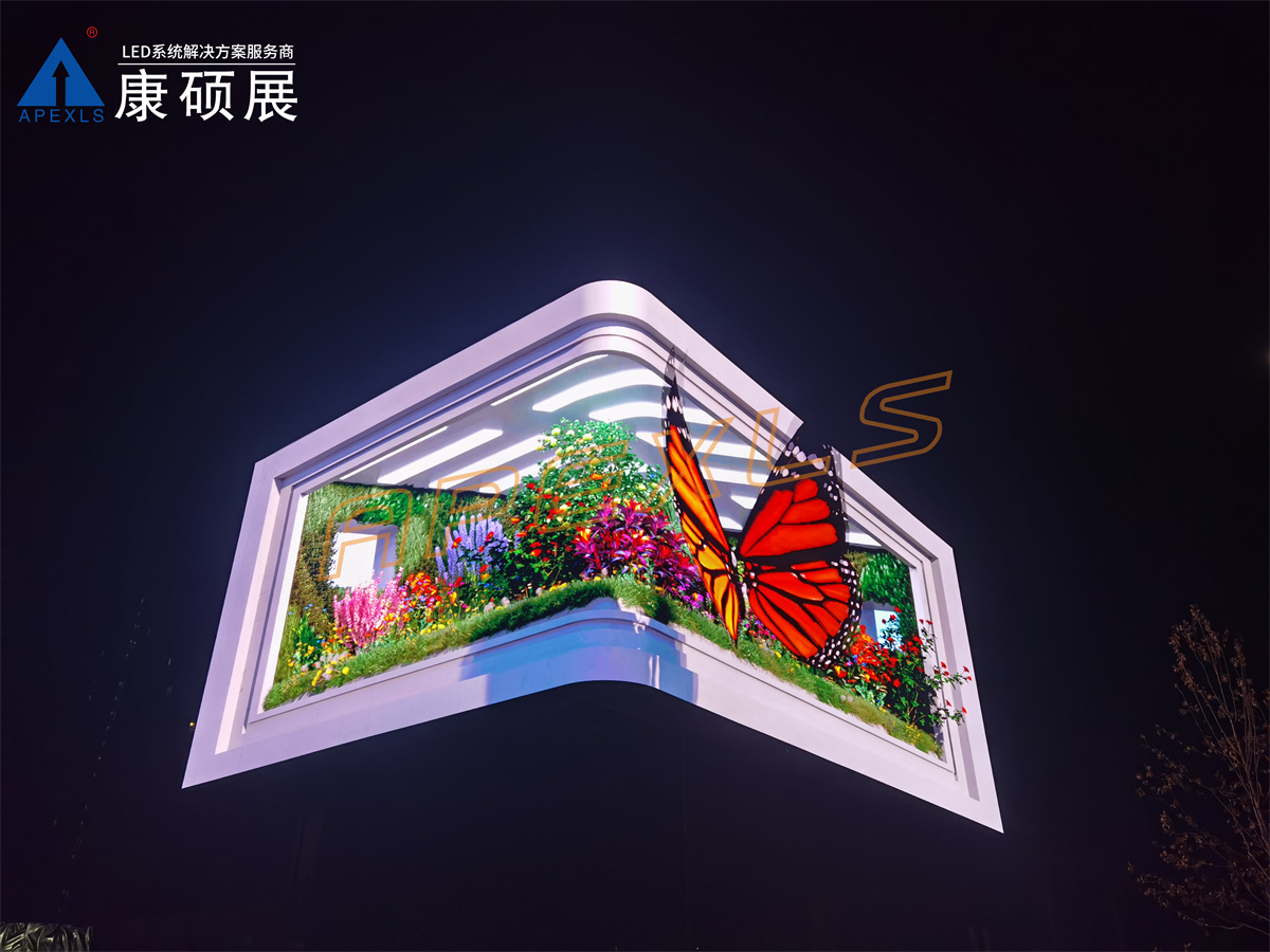 江蘇泰州海陵區悅天地裸眼3D