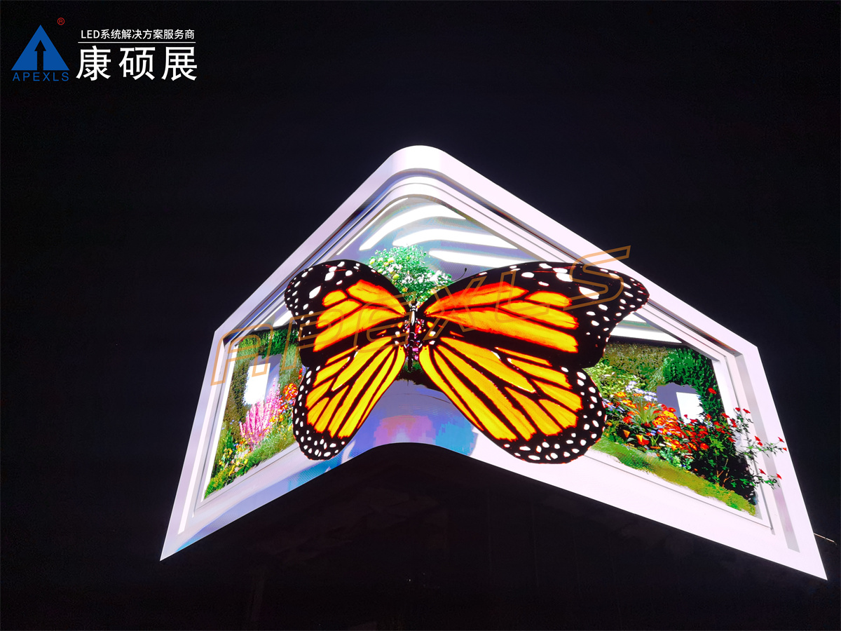 江蘇泰州海陵區悅天地裸眼3D