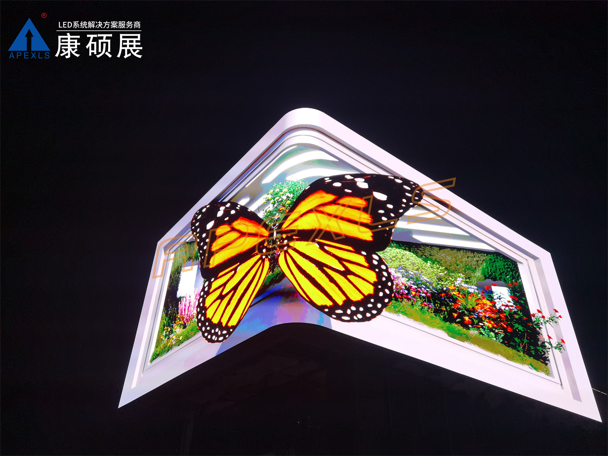 江蘇泰州海陵區悅天地裸眼3D