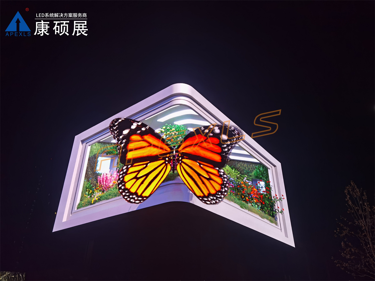 江蘇泰州海陵區悅天地裸眼3D