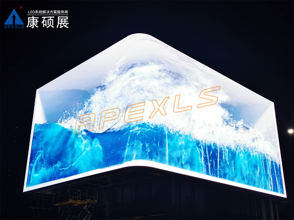 江蘇泰州海陵區悅天地裸眼3D