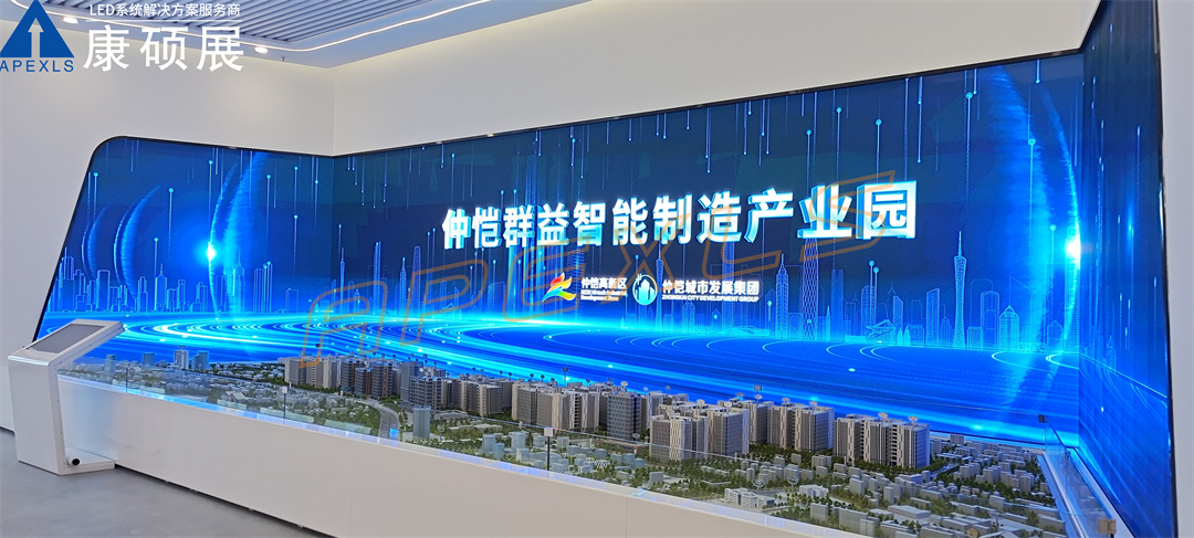 惠州仲愷產(chǎn)業(yè)園服務(wù)廳