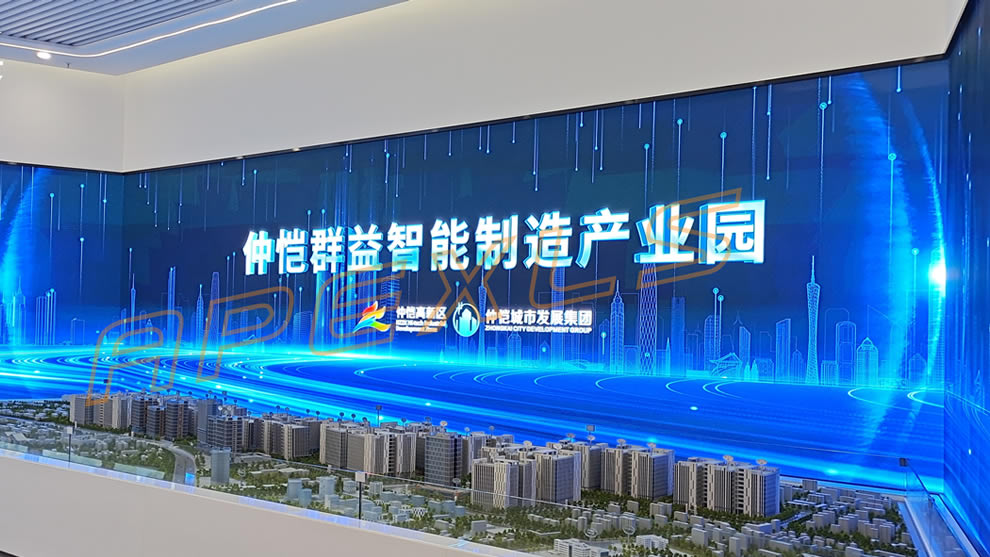 惠州仲愷產業園服務廳