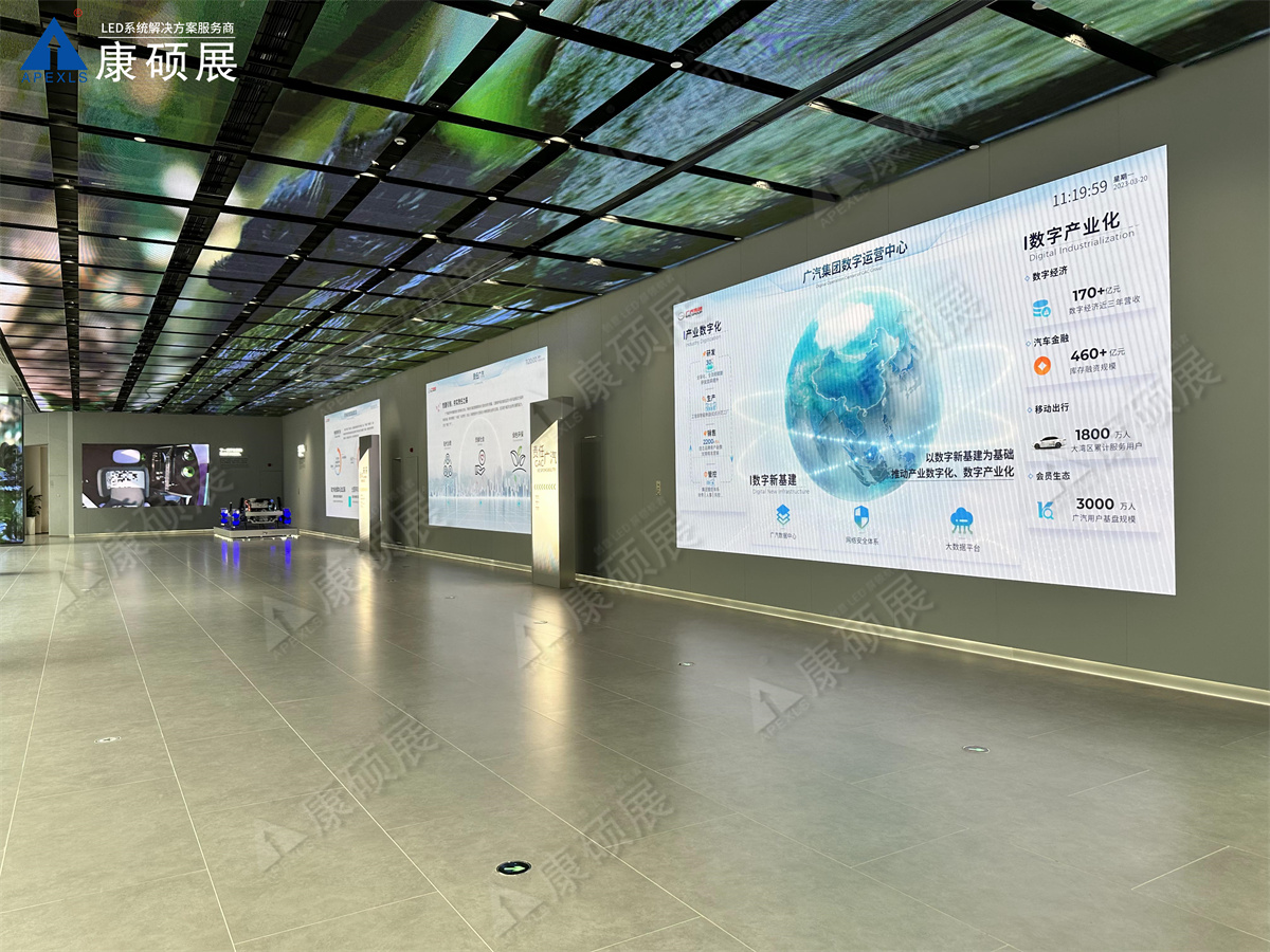 廣汽科技館